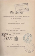 Die Serben im südlichen Ungarn, in Dalmatien, Bosnien und in der Herzegovina. Mit einem Anhang: Die südungarischen Bulgaren